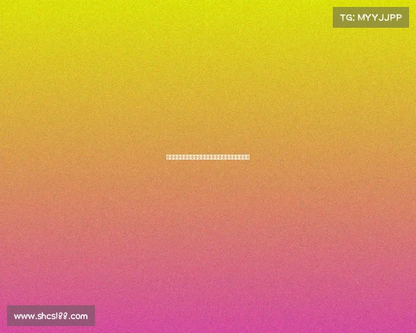 全国信息安全技术创新挑战实战精英竞技大赛年度盛会